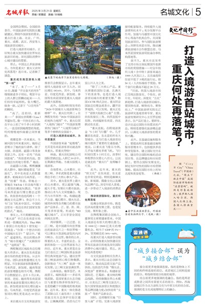 �����籨Page 5