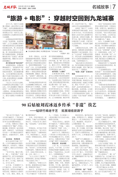 �����籨Page 7