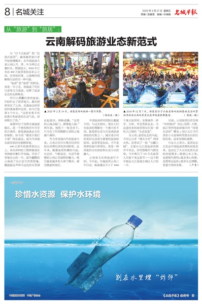 �����籨Page 8
