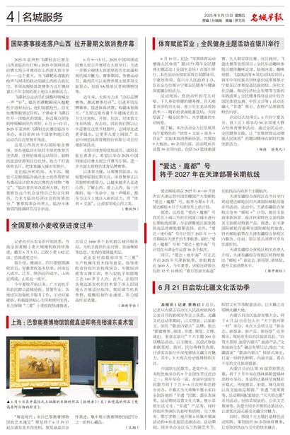 �����籨Page 4