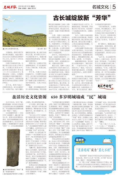 �����籨Page 5