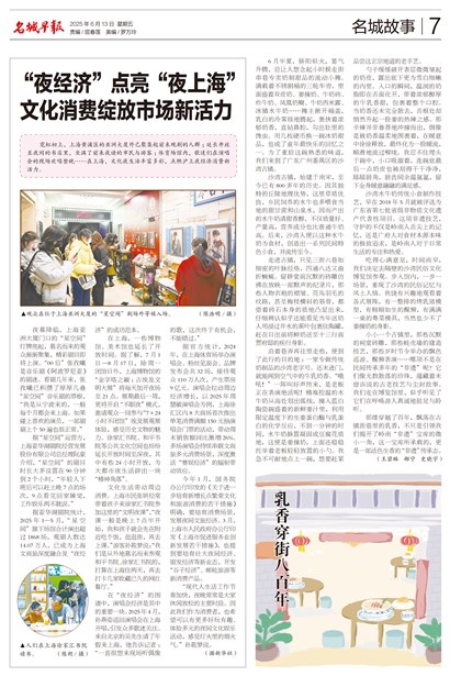 �����籨Page 7