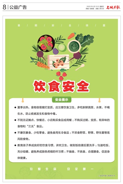 �����籨������