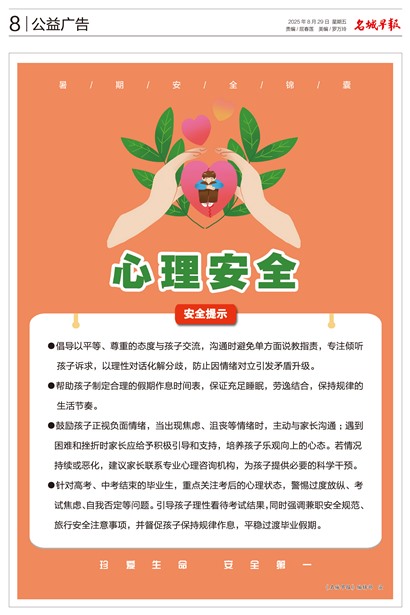 �����籨������